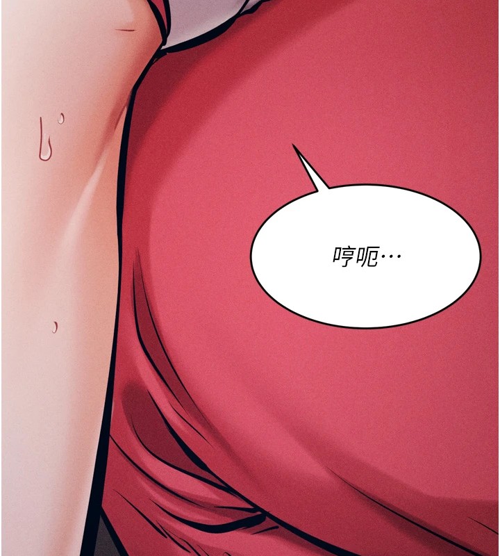 第13话-还是要去厕所操妳? - 第198.jpg页