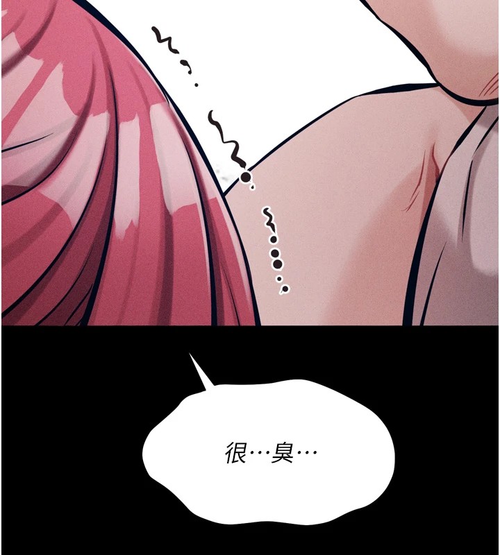 第13话-还是要去厕所操妳? - 第202.jpg页