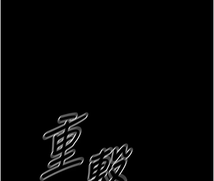 第13话-还是要去厕所操妳? - 第208.jpg页