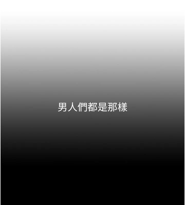 第19话-开通处女穴 - 第1.jpg页