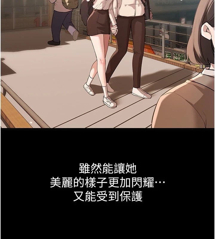 第19话-开通处女穴 - 第3.jpg页