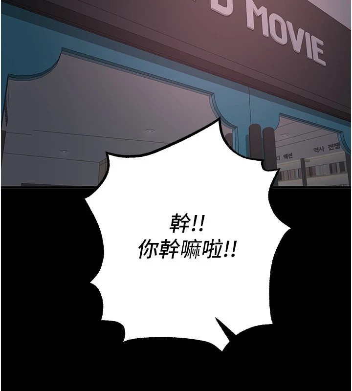 第19话-开通处女穴 - 第5.jpg页