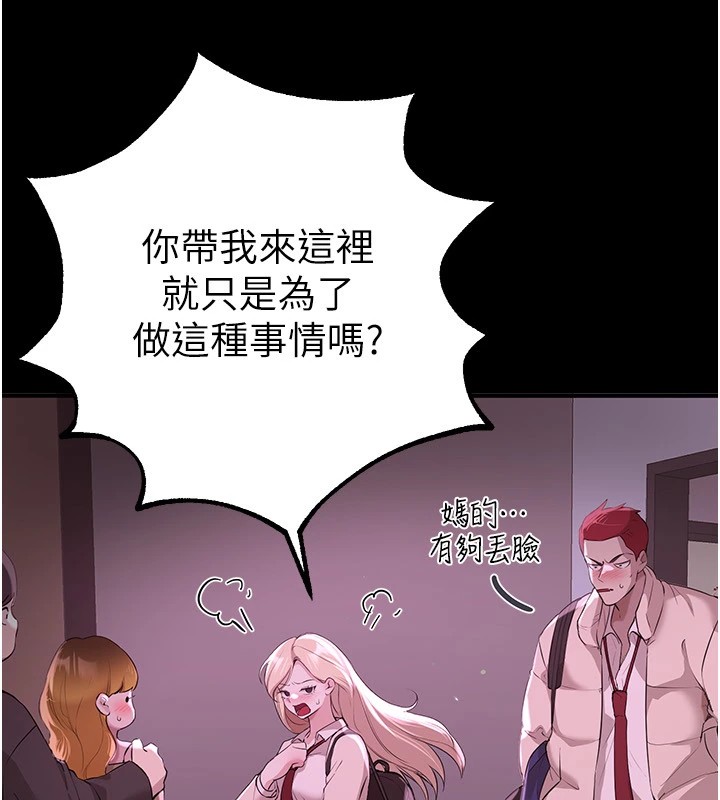 第19话-开通处女穴 - 第7.jpg页