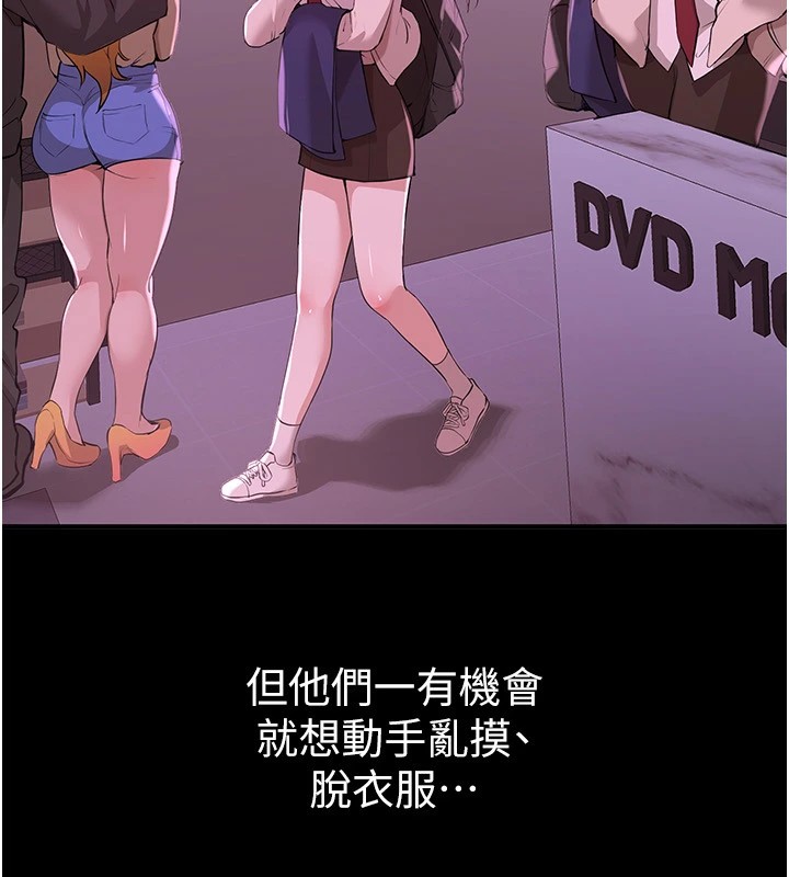 第19话-开通处女穴 - 第8.jpg页