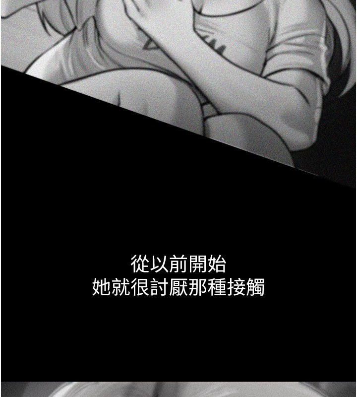 第19话-开通处女穴 - 第14.jpg页