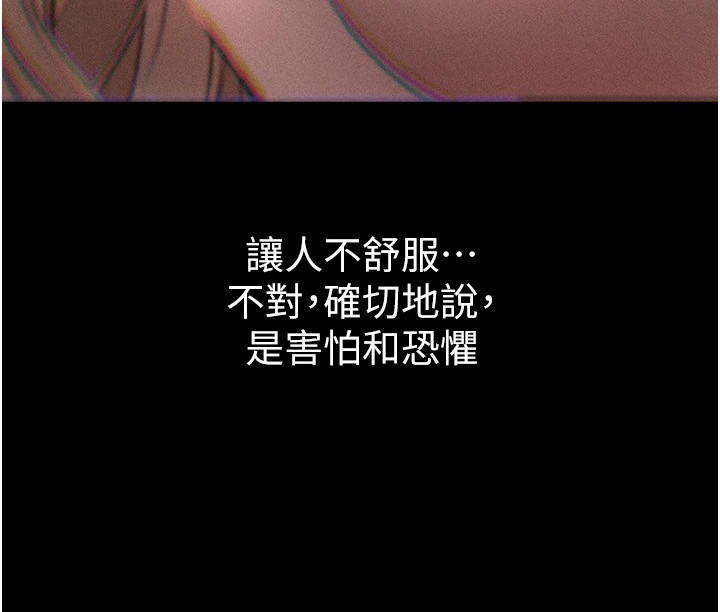 第19话-开通处女穴 - 第17.jpg页