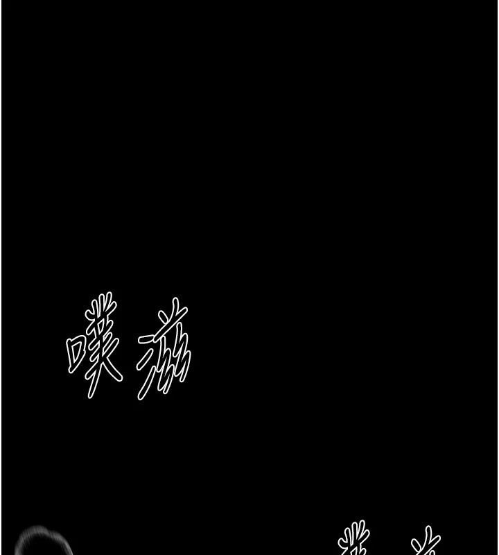 第19话-开通处女穴 - 第18.jpg页