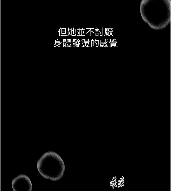 第19话-开通处女穴 - 第20.jpg页