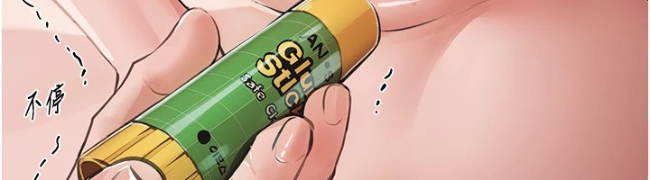 第19话-开通处女穴 - 第23.jpg页
