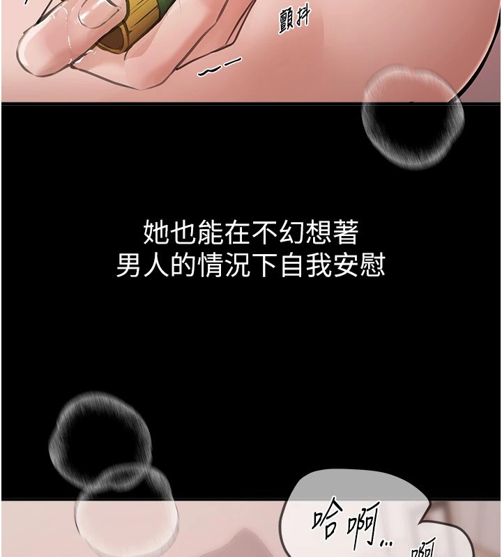 第19话-开通处女穴 - 第24.jpg页