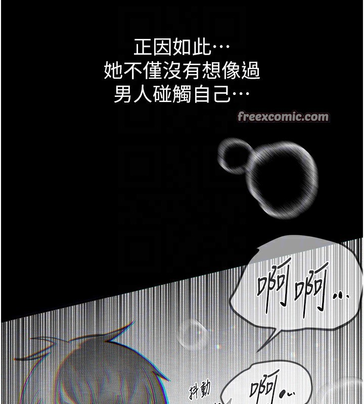 第19话-开通处女穴 - 第30.jpg页