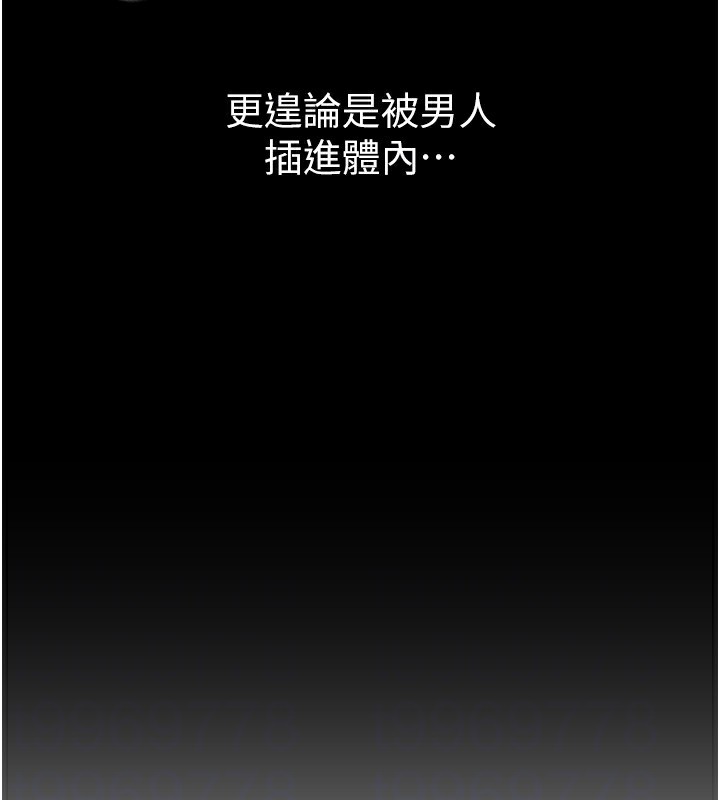 第19话-开通处女穴 - 第33.jpg页