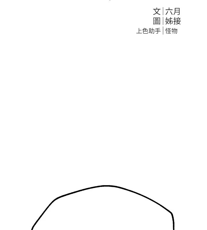 第19话-开通处女穴 - 第41.jpg页