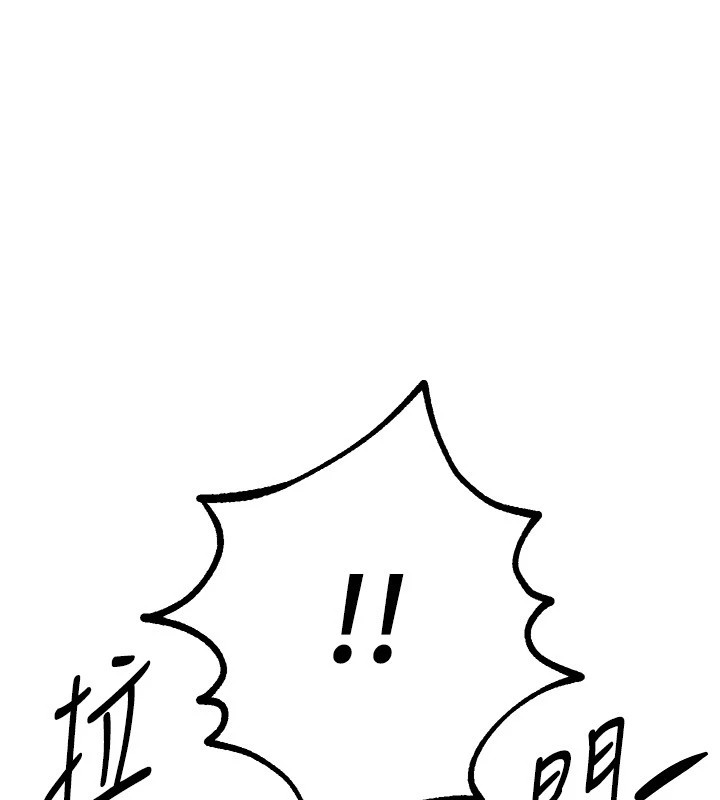 第19话-开通处女穴 - 第59.jpg页