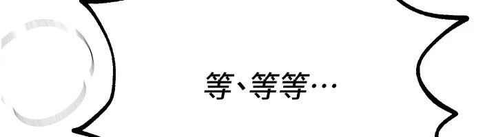 第19话-开通处女穴 - 第64.jpg页