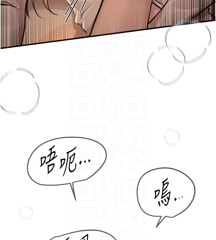 第19话-开通处女穴 - 第72.jpg页