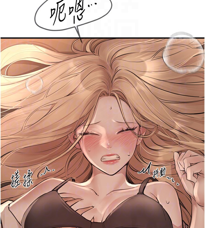 第19话-开通处女穴 - 第73.jpg页