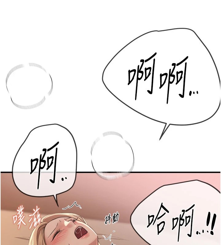 第19话-开通处女穴 - 第89.jpg页