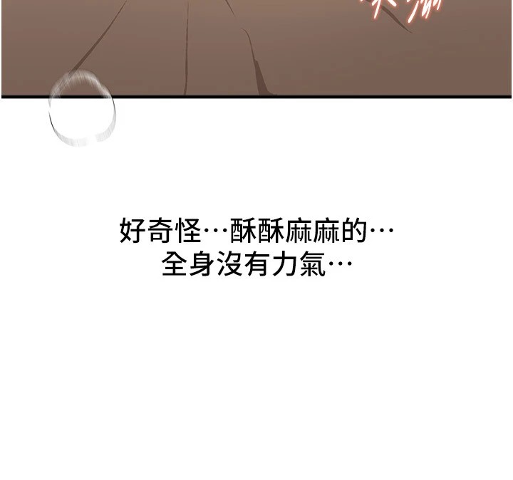 第19话-开通处女穴 - 第91.jpg页