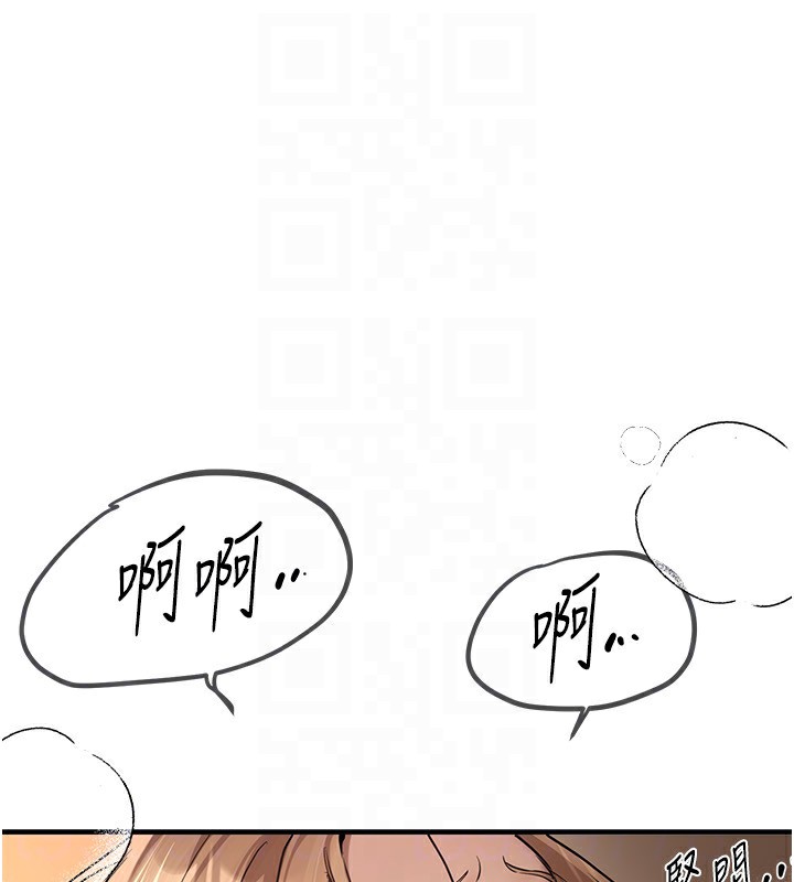 第19话-开通处女穴 - 第92.jpg页