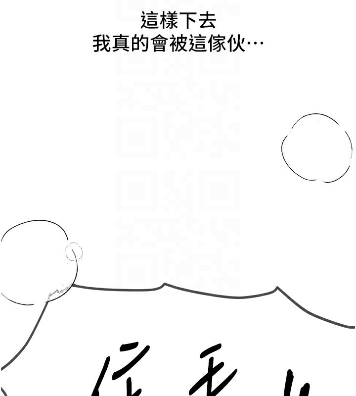 第19话-开通处女穴 - 第94.jpg页