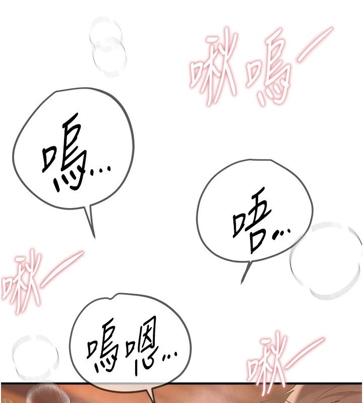 第19话-开通处女穴 - 第111.jpg页
