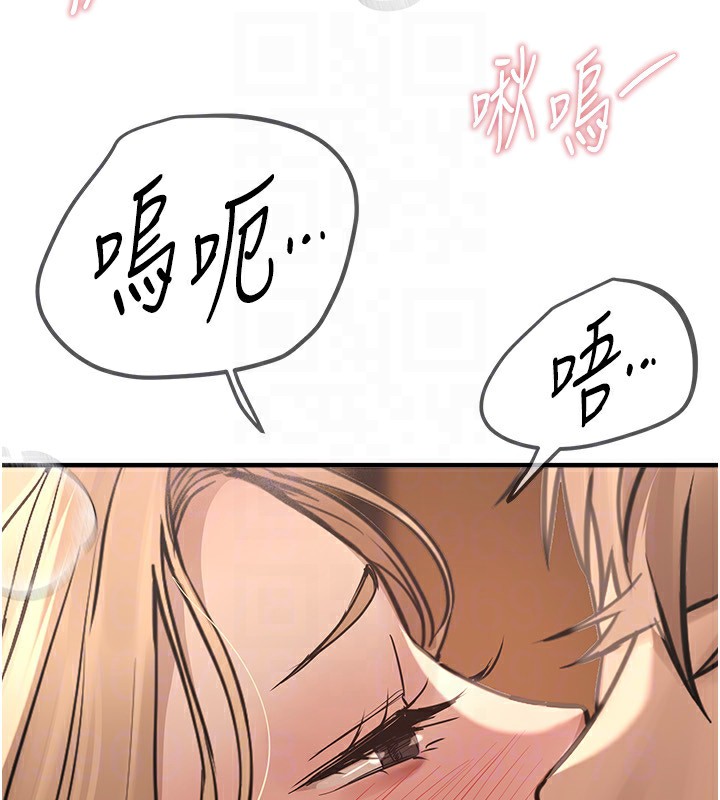 第19话-开通处女穴 - 第114.jpg页