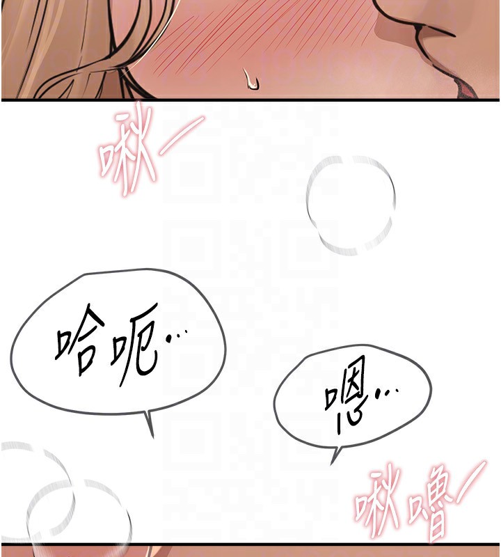 第19话-开通处女穴 - 第115.jpg页