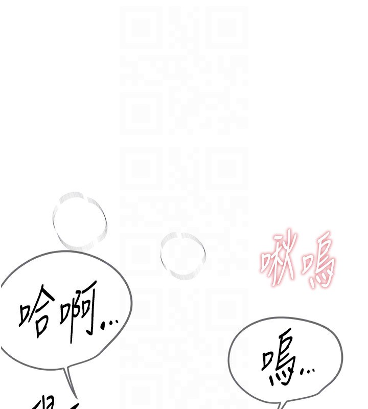 第19话-开通处女穴 - 第123.jpg页