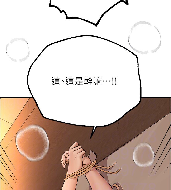 第19话-开通处女穴 - 第127.jpg页