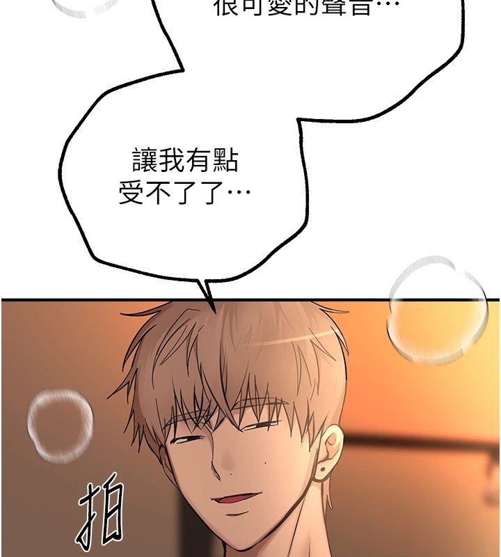 第19话-开通处女穴 - 第131.jpg页