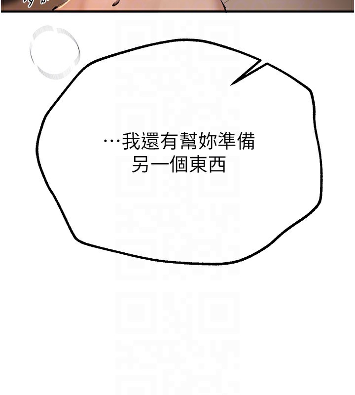 第19话-开通处女穴 - 第136.jpg页