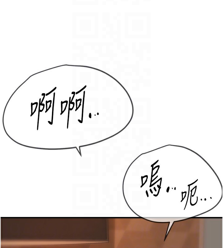 第19话-开通处女穴 - 第145.jpg页