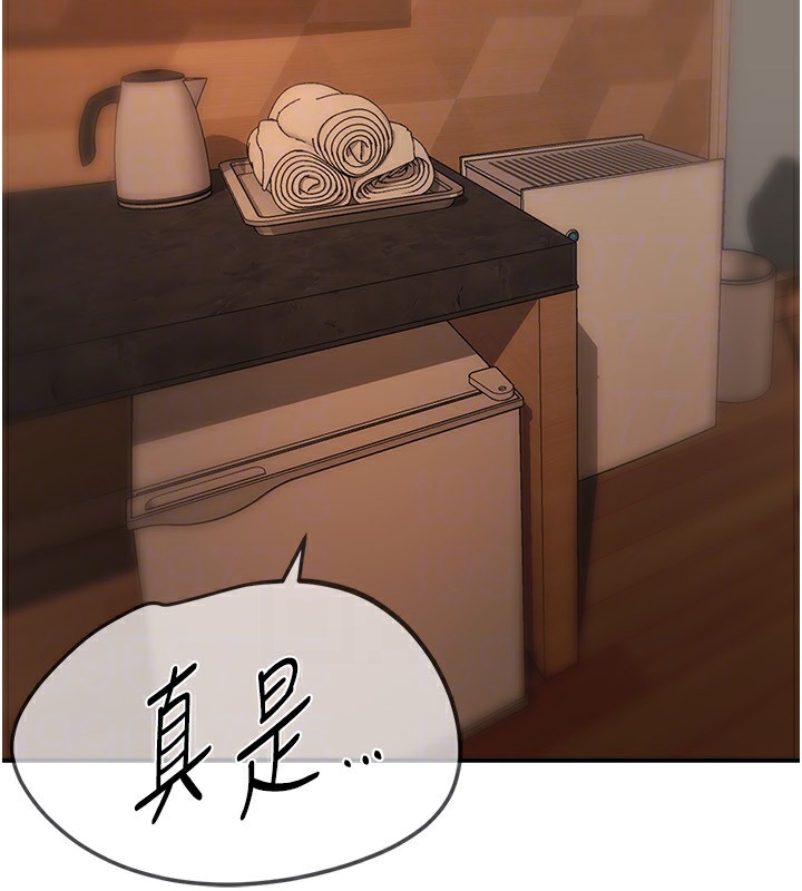 第19话-开通处女穴 - 第146.jpg页