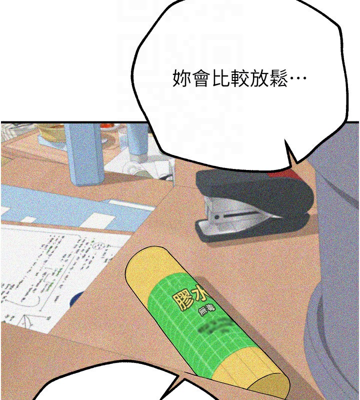 第19话-开通处女穴 - 第156.jpg页