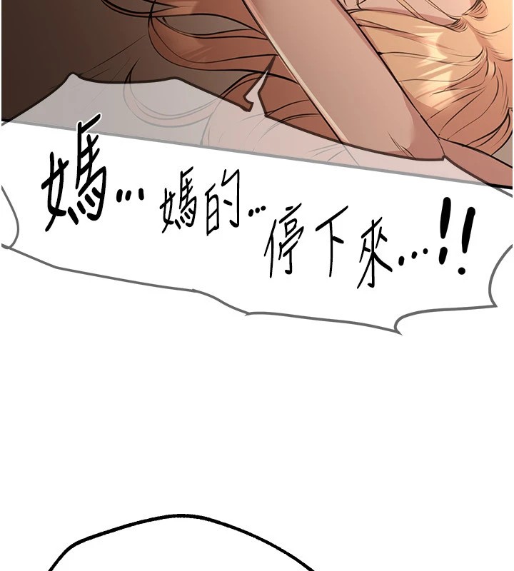 第19话-开通处女穴 - 第162.jpg页