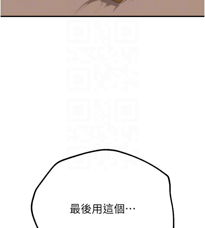 第19话-开通处女穴 - 第168.jpg页