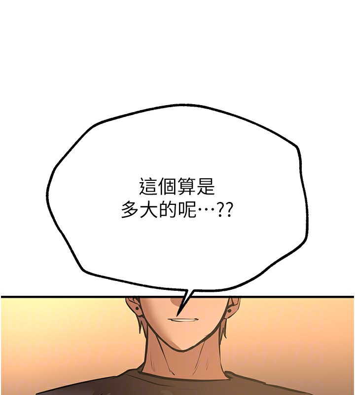第19话-开通处女穴 - 第170.jpg页