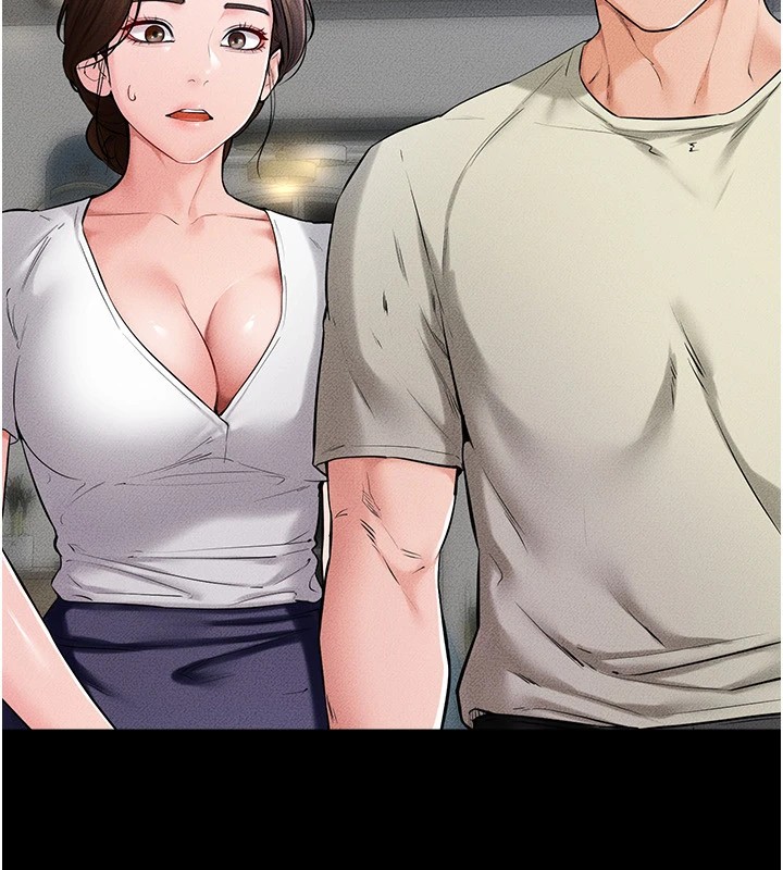 第60话-令人想独占的「好滋味」 - 第7.jpg页