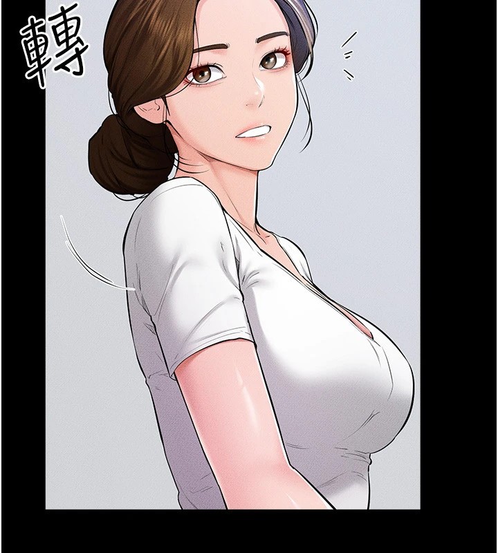 第60话-令人想独占的「好滋味」 - 第11.jpg页
