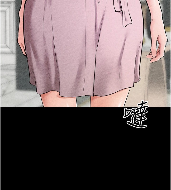第60话-令人想独占的「好滋味」 - 第15.jpg页