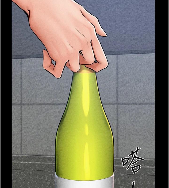 第60话-令人想独占的「好滋味」 - 第42.jpg页