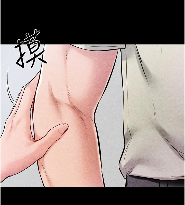 第60话-令人想独占的「好滋味」 - 第63.jpg页