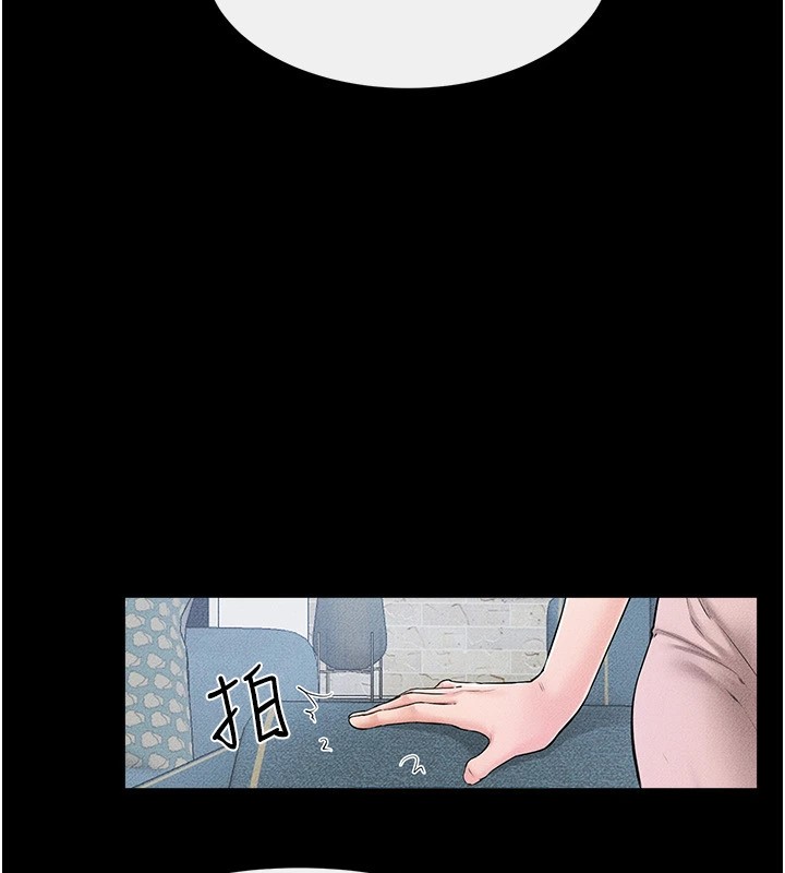 第60话-令人想独占的「好滋味」 - 第67.jpg页