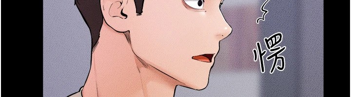 第60话-令人想独占的「好滋味」 - 第109.jpg页