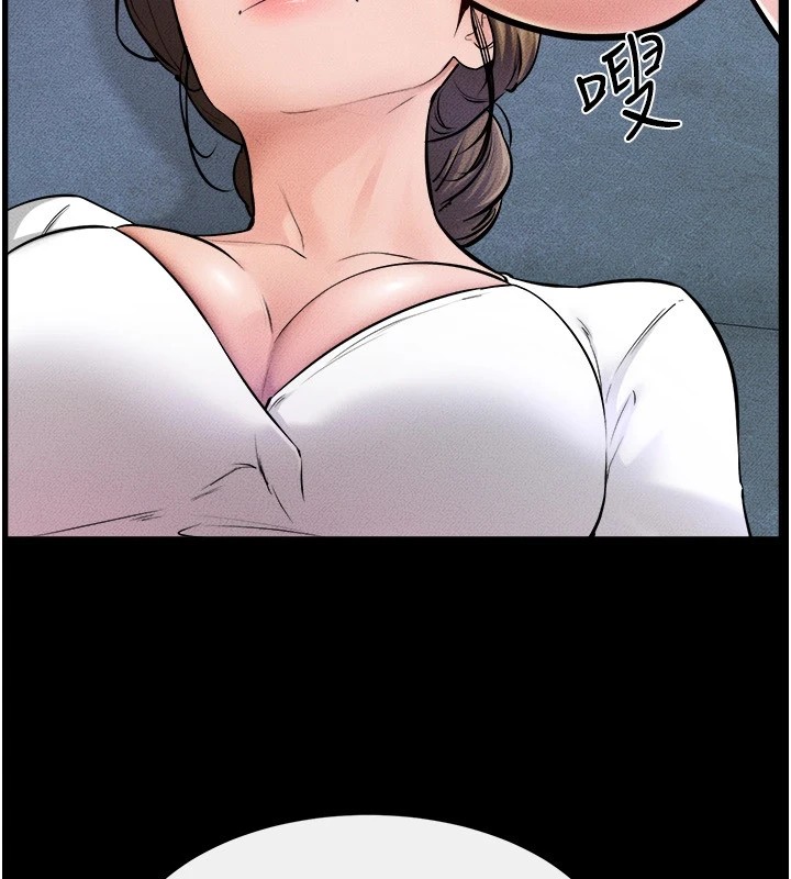 第60话-令人想独占的「好滋味」 - 第114.jpg页