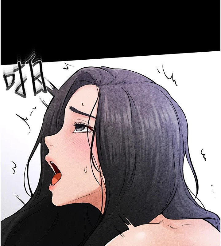 第60话-令人想独占的「好滋味」 - 第136.jpg页