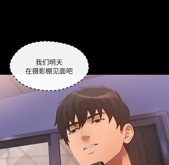 第17话 - 第5.jpg页
