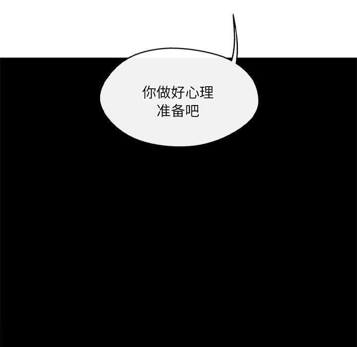 第17话 - 第11.jpg页