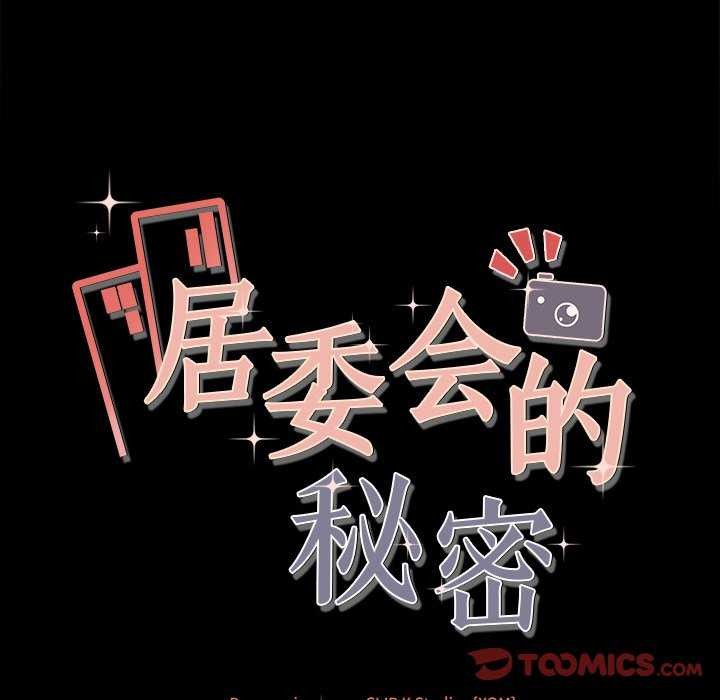 第17话 - 第12.jpg页